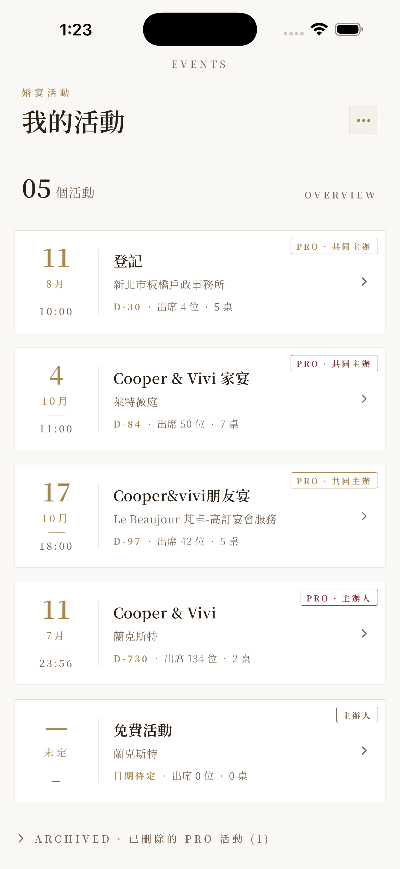 我的活動:多場活動與 D‑day 倒數